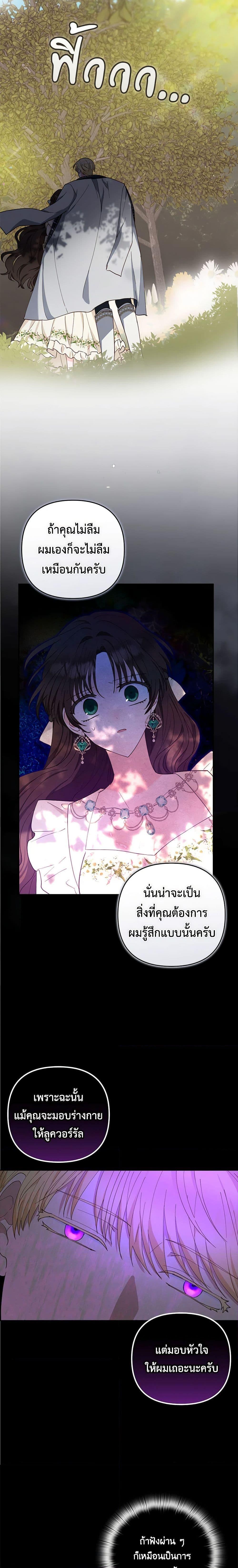 Manga-lc-com อ่านมังงะ อ่านการ์ตูน ออนไลน์ ฟรี Two Names of Night ตอนที่ 1 2 3 4 5 6 7 8 9 10 11 12 13 14 ฟรี ไม่มีโฆษณา Manga-lc - อ่าน มังงะ อ่าน การ์ตูน ออนไลน์ อ่านมังงะ ฟรี