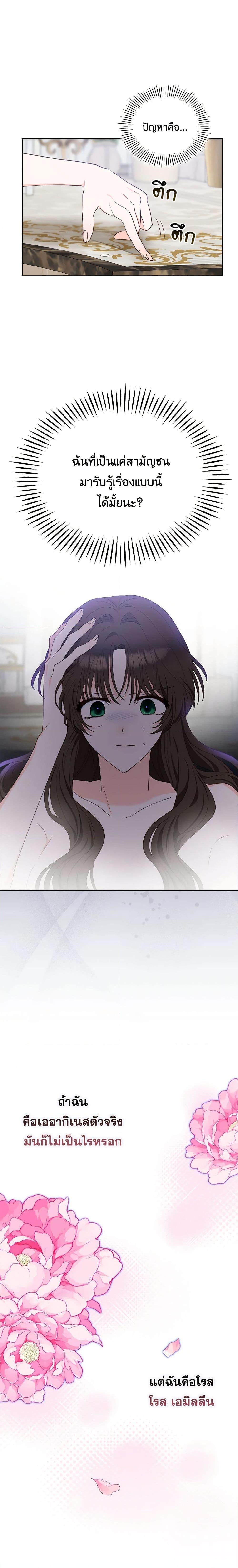 Manga-lc-com อ่านมังงะ อ่านการ์ตูน ออนไลน์ ฟรี Two Names of Night ตอนที่ 1 2 3 4 5 6 7 8 9 10 11 12 13 14 ฟรี ไม่มีโฆษณา Manga-lc - อ่าน มังงะ อ่าน การ์ตูน ออนไลน์ อ่านมังงะ ฟรี