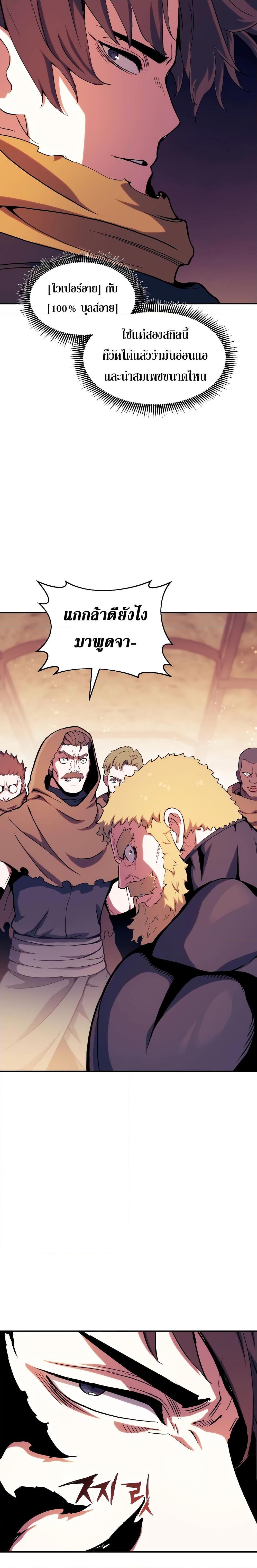 Manga-lc-com อ่านมังงะ อ่านการ์ตูน ออนไลน์ ฟรี Return Of The Shattered Constellation ตอนที่ 1 2 3 4 5 6 7 8 9 10 11 12 13 14 ฟรี ไม่มีโฆษณา Manga-lc - อ่าน มังงะ อ่าน การ์ตูน ออนไลน์ อ่านมังงะ ฟรี