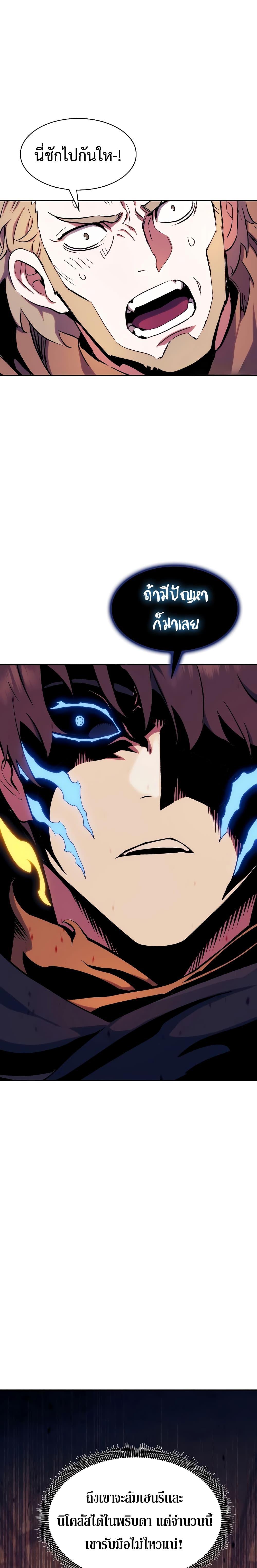 Manga-lc-com อ่านมังงะ อ่านการ์ตูน ออนไลน์ ฟรี Return Of The Shattered Constellation ตอนที่ 1 2 3 4 5 6 7 8 9 10 11 12 13 14 ฟรี ไม่มีโฆษณา Manga-lc - อ่าน มังงะ อ่าน การ์ตูน ออนไลน์ อ่านมังงะ ฟรี