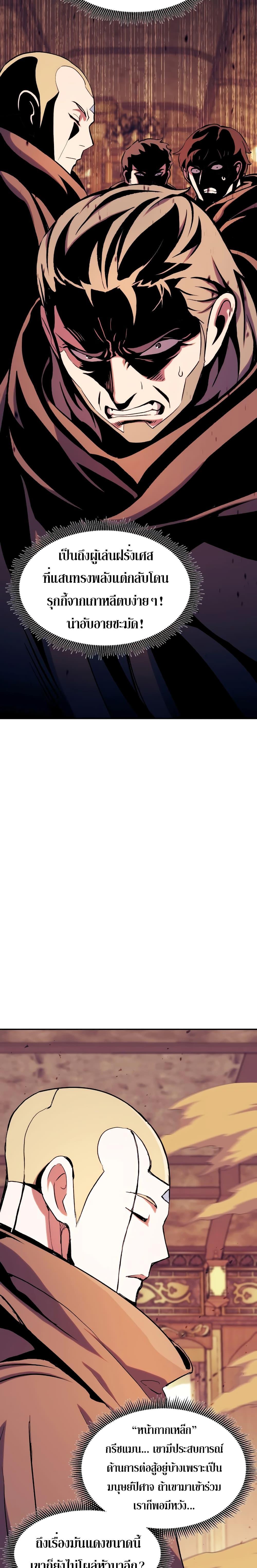 Manga-lc-com อ่านมังงะ อ่านการ์ตูน ออนไลน์ ฟรี Return Of The Shattered Constellation ตอนที่ 1 2 3 4 5 6 7 8 9 10 11 12 13 14 ฟรี ไม่มีโฆษณา Manga-lc - อ่าน มังงะ อ่าน การ์ตูน ออนไลน์ อ่านมังงะ ฟรี