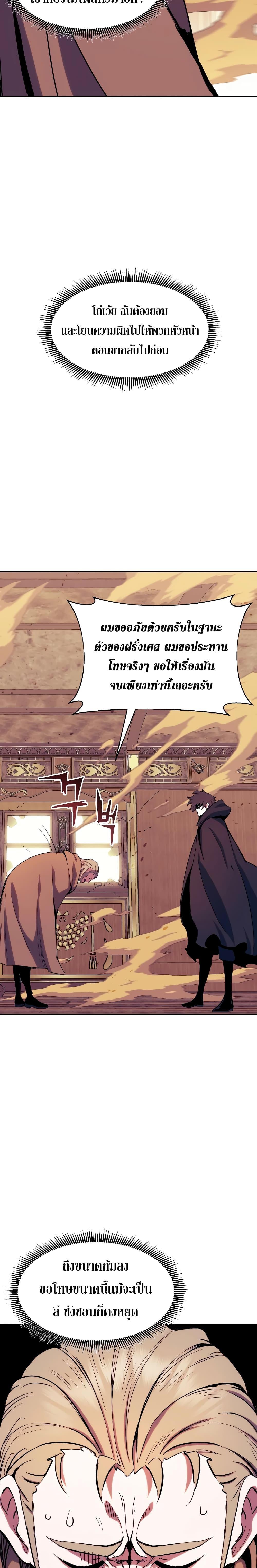 Manga-lc-com อ่านมังงะ อ่านการ์ตูน ออนไลน์ ฟรี Return Of The Shattered Constellation ตอนที่ 1 2 3 4 5 6 7 8 9 10 11 12 13 14 ฟรี ไม่มีโฆษณา Manga-lc - อ่าน มังงะ อ่าน การ์ตูน ออนไลน์ อ่านมังงะ ฟรี