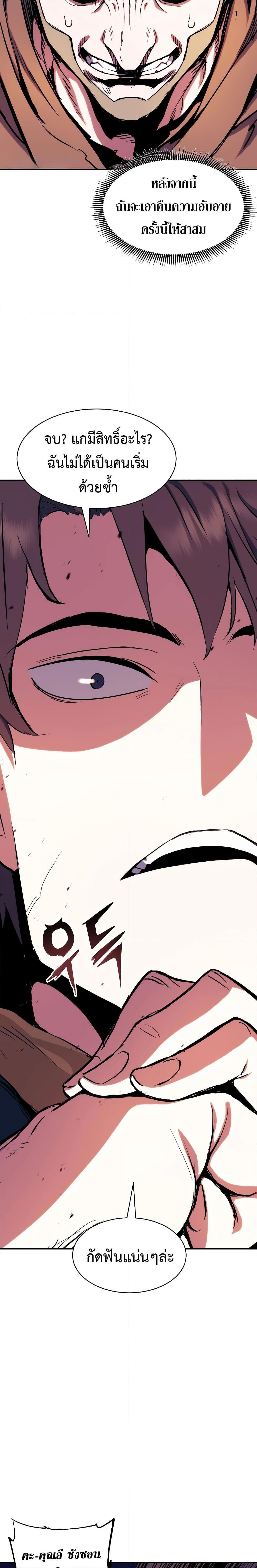 Manga-lc-com อ่านมังงะ อ่านการ์ตูน ออนไลน์ ฟรี Return Of The Shattered Constellation ตอนที่ 1 2 3 4 5 6 7 8 9 10 11 12 13 14 ฟรี ไม่มีโฆษณา Manga-lc - อ่าน มังงะ อ่าน การ์ตูน ออนไลน์ อ่านมังงะ ฟรี