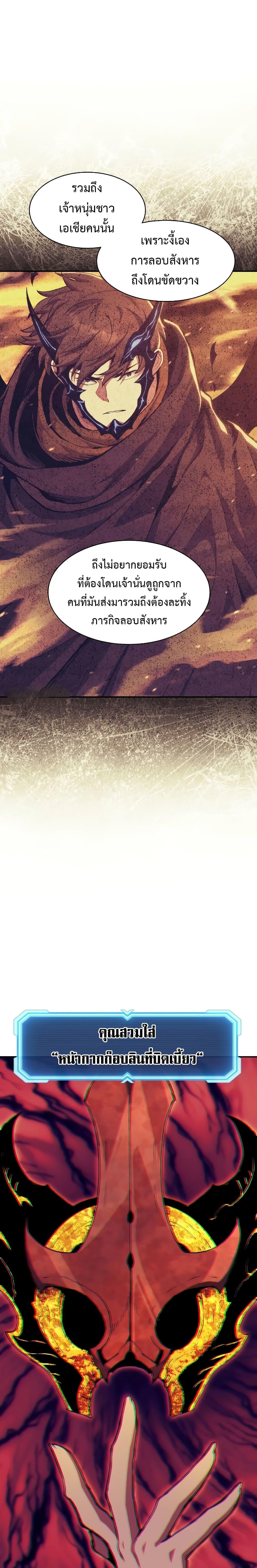 Manga-lc-com อ่านมังงะ อ่านการ์ตูน ออนไลน์ ฟรี Return Of The Shattered Constellation ตอนที่ 1 2 3 4 5 6 7 8 9 10 11 12 13 14 ฟรี ไม่มีโฆษณา Manga-lc - อ่าน มังงะ อ่าน การ์ตูน ออนไลน์ อ่านมังงะ ฟรี