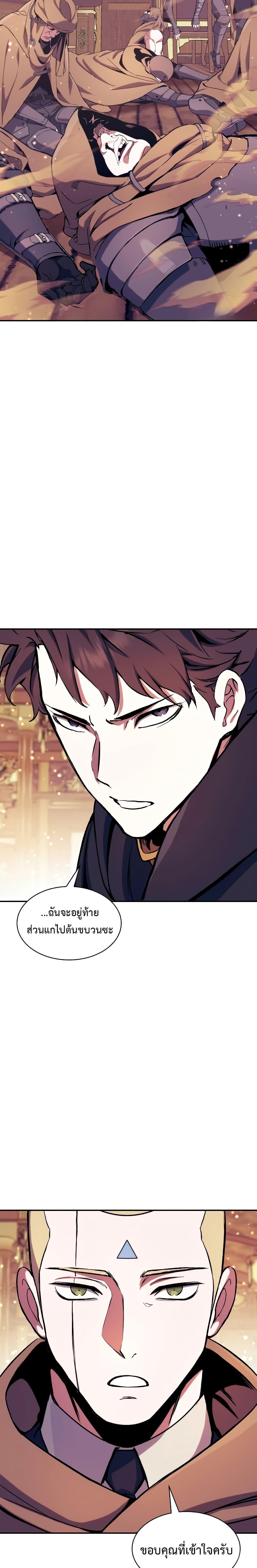 Manga-lc-com อ่านมังงะ อ่านการ์ตูน ออนไลน์ ฟรี Return Of The Shattered Constellation ตอนที่ 1 2 3 4 5 6 7 8 9 10 11 12 13 14 ฟรี ไม่มีโฆษณา Manga-lc - อ่าน มังงะ อ่าน การ์ตูน ออนไลน์ อ่านมังงะ ฟรี