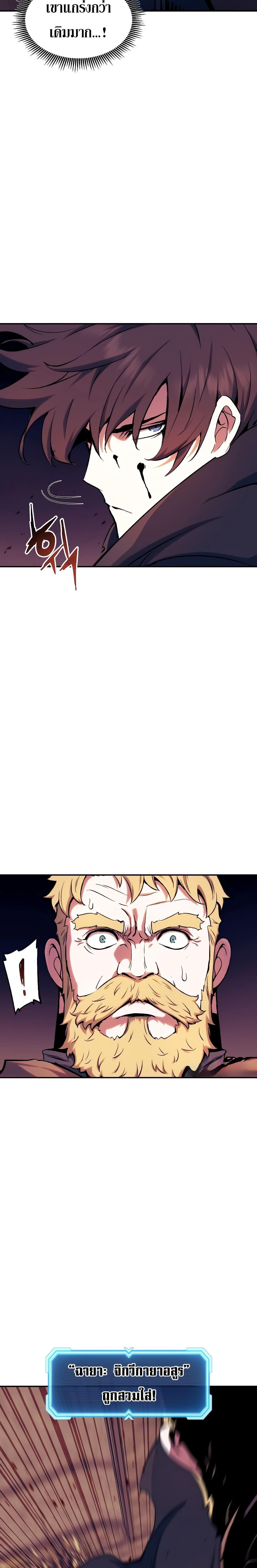 Manga-lc-com อ่านมังงะ อ่านการ์ตูน ออนไลน์ ฟรี Return Of The Shattered Constellation ตอนที่ 1 2 3 4 5 6 7 8 9 10 11 12 13 14 ฟรี ไม่มีโฆษณา Manga-lc - อ่าน มังงะ อ่าน การ์ตูน ออนไลน์ อ่านมังงะ ฟรี