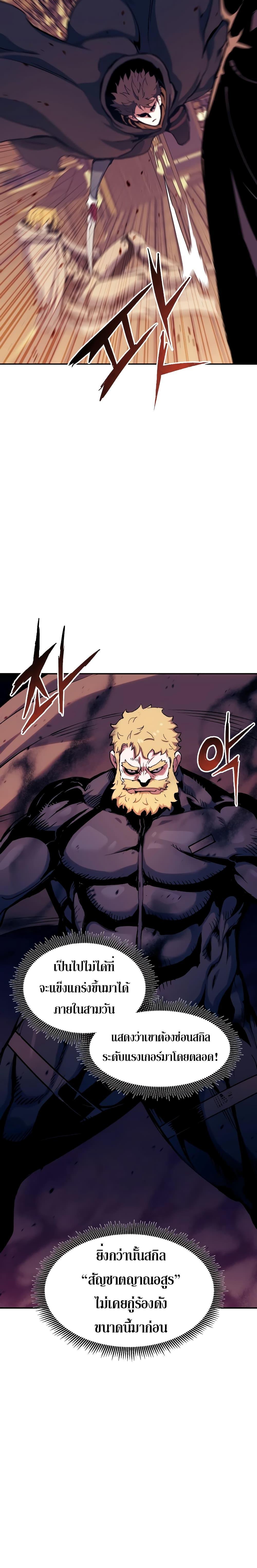 Manga-lc-com อ่านมังงะ อ่านการ์ตูน ออนไลน์ ฟรี Return Of The Shattered Constellation ตอนที่ 1 2 3 4 5 6 7 8 9 10 11 12 13 14 ฟรี ไม่มีโฆษณา Manga-lc - อ่าน มังงะ อ่าน การ์ตูน ออนไลน์ อ่านมังงะ ฟรี