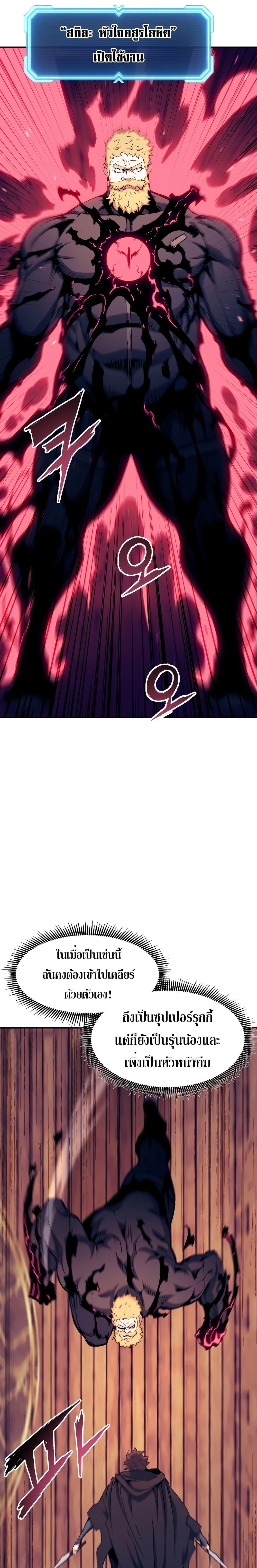 Manga-lc-com อ่านมังงะ อ่านการ์ตูน ออนไลน์ ฟรี Return Of The Shattered Constellation ตอนที่ 1 2 3 4 5 6 7 8 9 10 11 12 13 14 ฟรี ไม่มีโฆษณา Manga-lc - อ่าน มังงะ อ่าน การ์ตูน ออนไลน์ อ่านมังงะ ฟรี