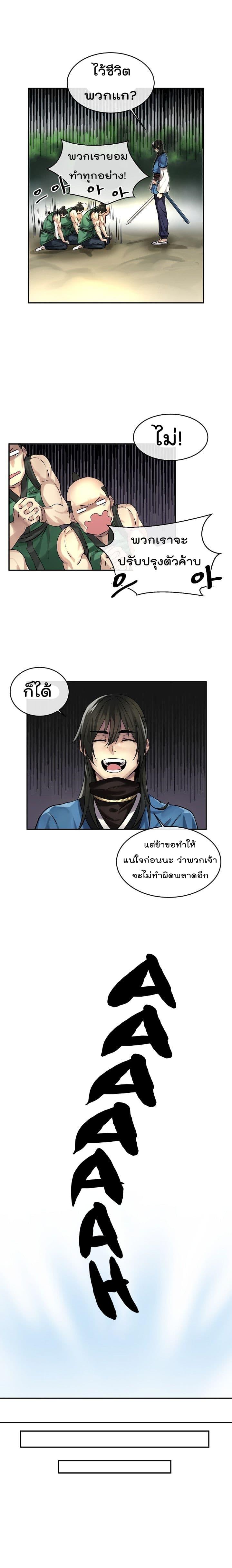 Manga-lc-com อ่านมังงะ อ่านการ์ตูน ออนไลน์ ฟรี Volcanic Age ตอนที่ 1 2 3 4 5 6 7 8 9 10 11 12 13 14 ฟรี ไม่มีโฆษณา Manga-lc - อ่าน มังงะ อ่าน การ์ตูน ออนไลน์ อ่านมังงะ ฟรี