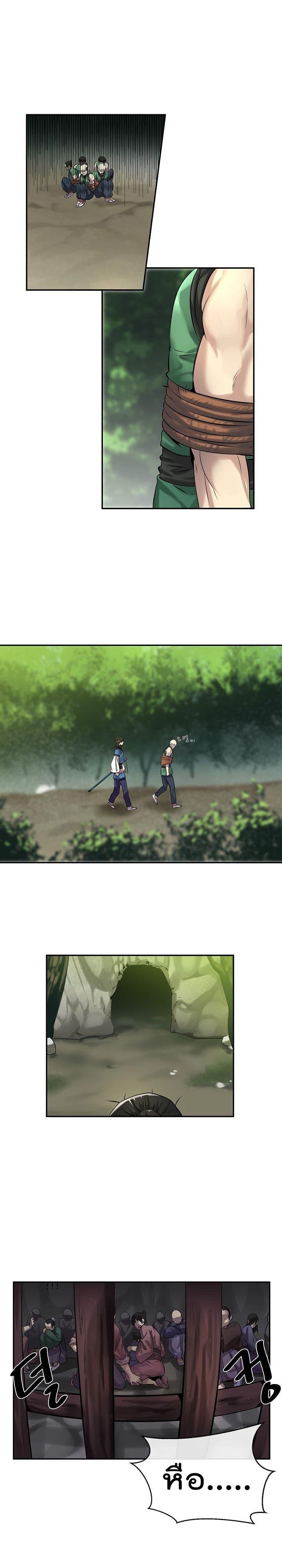 Manga-lc-com อ่านมังงะ อ่านการ์ตูน ออนไลน์ ฟรี Volcanic Age ตอนที่ 1 2 3 4 5 6 7 8 9 10 11 12 13 14 ฟรี ไม่มีโฆษณา Manga-lc - อ่าน มังงะ อ่าน การ์ตูน ออนไลน์ อ่านมังงะ ฟรี