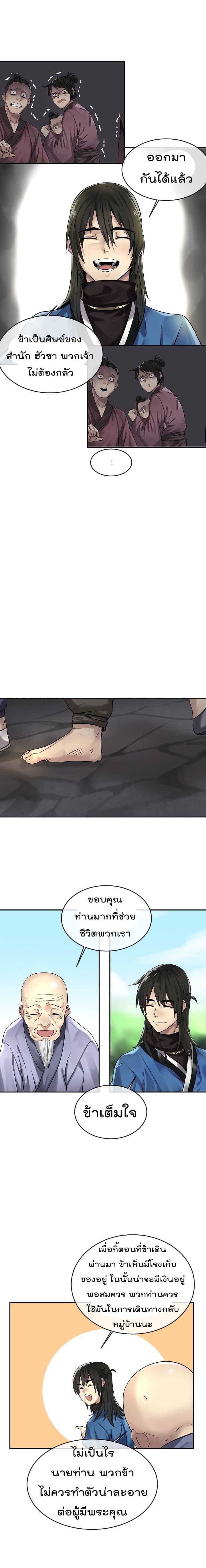 Manga-lc-com อ่านมังงะ อ่านการ์ตูน ออนไลน์ ฟรี Volcanic Age ตอนที่ 1 2 3 4 5 6 7 8 9 10 11 12 13 14 ฟรี ไม่มีโฆษณา Manga-lc - อ่าน มังงะ อ่าน การ์ตูน ออนไลน์ อ่านมังงะ ฟรี