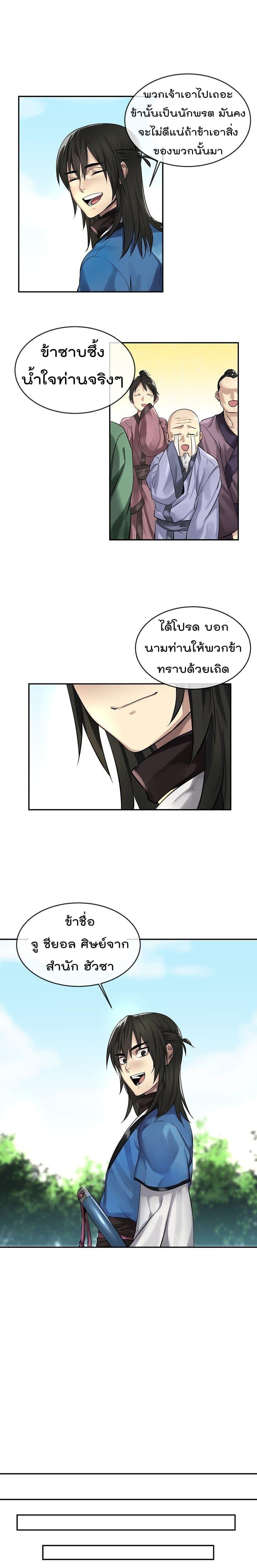 Manga-lc-com อ่านมังงะ อ่านการ์ตูน ออนไลน์ ฟรี Volcanic Age ตอนที่ 1 2 3 4 5 6 7 8 9 10 11 12 13 14 ฟรี ไม่มีโฆษณา Manga-lc - อ่าน มังงะ อ่าน การ์ตูน ออนไลน์ อ่านมังงะ ฟรี