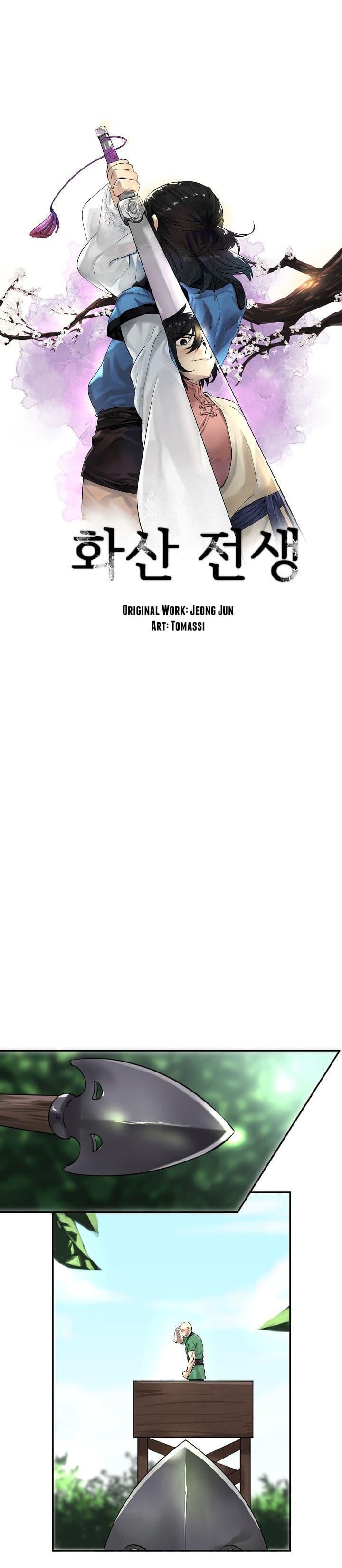 Manga-lc-com อ่านมังงะ อ่านการ์ตูน ออนไลน์ ฟรี Volcanic Age ตอนที่ 1 2 3 4 5 6 7 8 9 10 11 12 13 14 ฟรี ไม่มีโฆษณา Manga-lc - อ่าน มังงะ อ่าน การ์ตูน ออนไลน์ อ่านมังงะ ฟรี