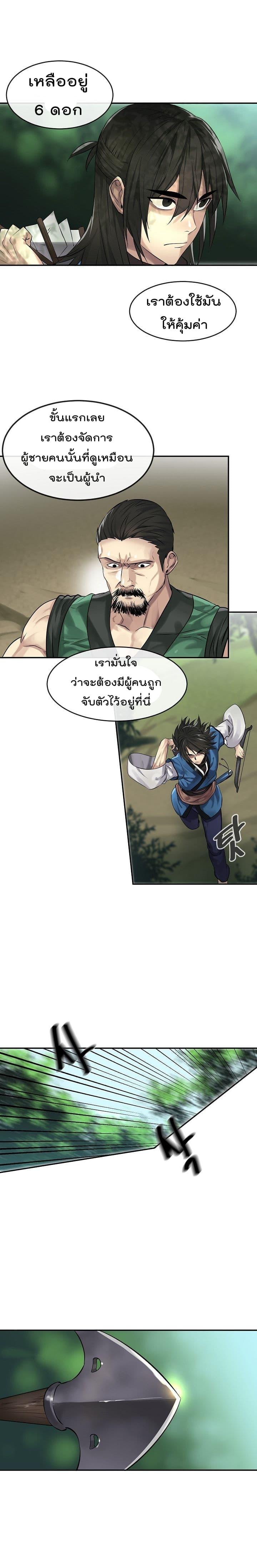 Manga-lc-com อ่านมังงะ อ่านการ์ตูน ออนไลน์ ฟรี Volcanic Age ตอนที่ 1 2 3 4 5 6 7 8 9 10 11 12 13 14 ฟรี ไม่มีโฆษณา Manga-lc - อ่าน มังงะ อ่าน การ์ตูน ออนไลน์ อ่านมังงะ ฟรี