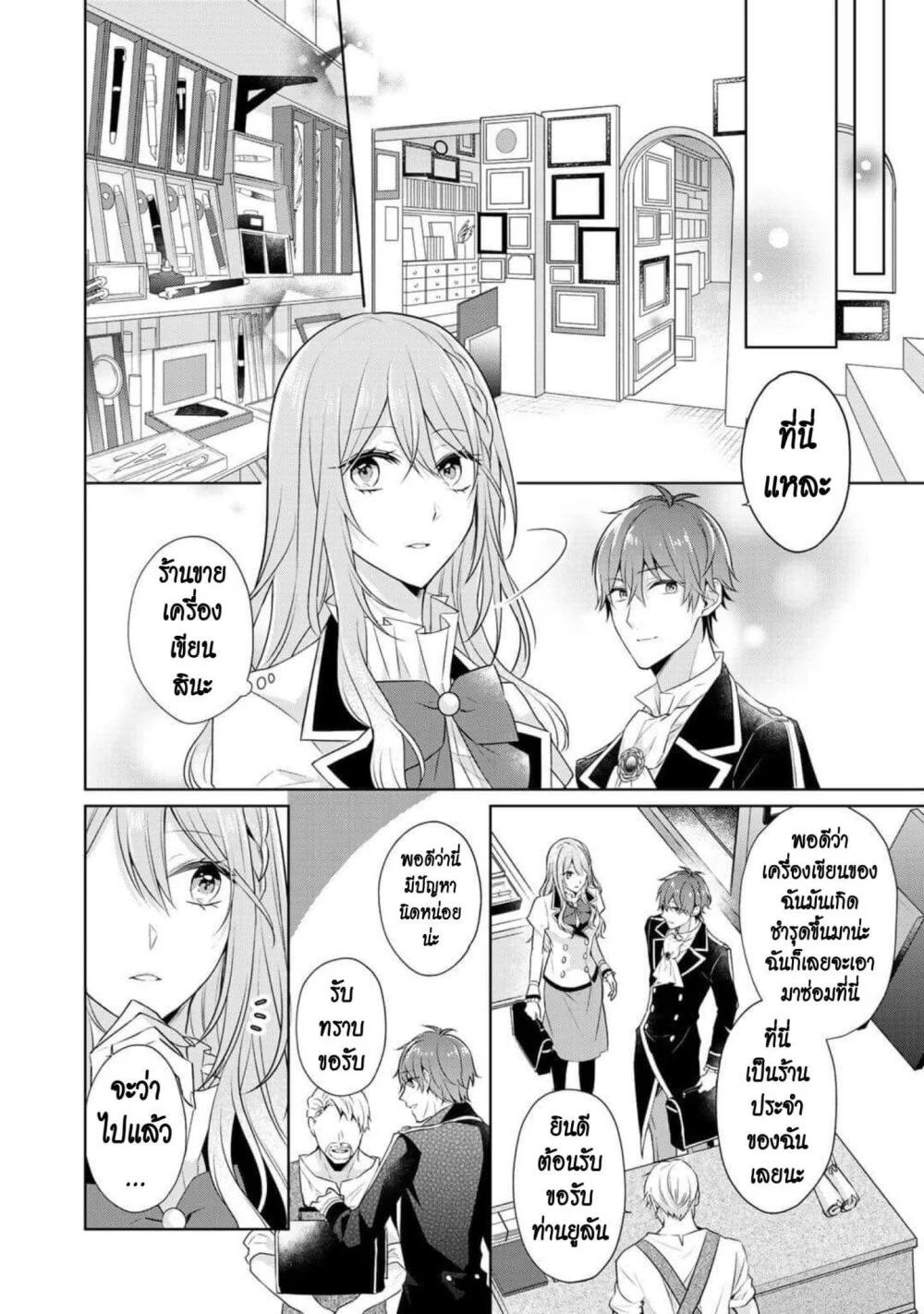 Manga-lc-com อ่านมังงะ อ่านการ์ตูน ออนไลน์ ฟรี I Swear I won’t Bother You Again คราวนี้ฉันจะไม่ไปขวางทางอะไรพวกเธออีก!! ตอนที่ 1 2 3 4 5 6 7 8 9 10 11 12 13 14 ฟรี ไม่มีโฆษณา Manga-lc - อ่าน มังงะ อ่าน การ์ตูน ออนไลน์ อ่านมังงะ ฟรี