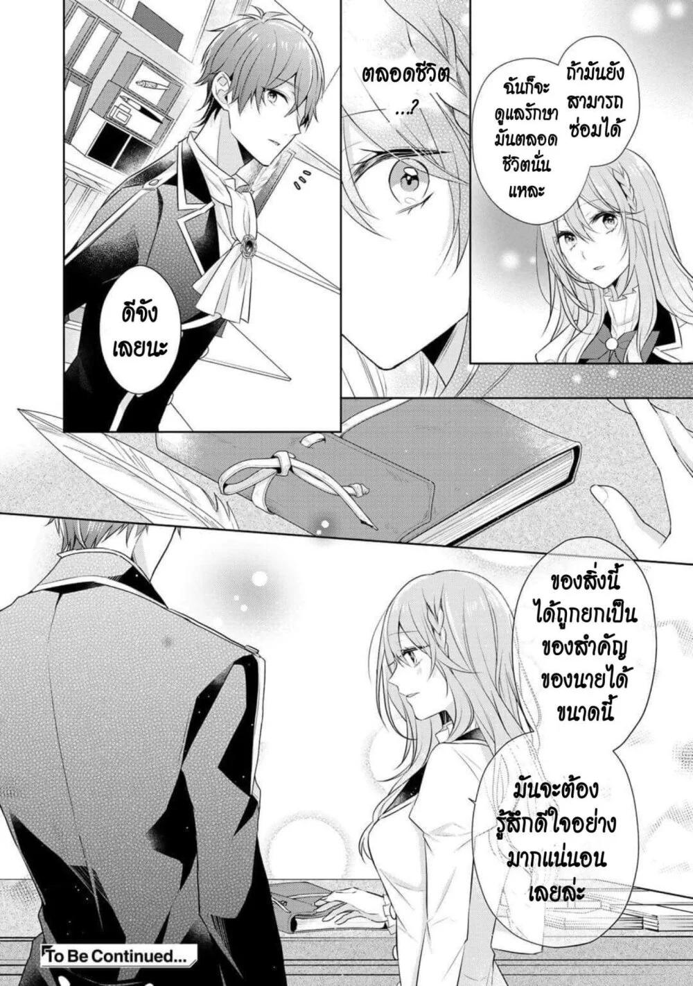 Manga-lc-com อ่านมังงะ อ่านการ์ตูน ออนไลน์ ฟรี I Swear I won’t Bother You Again คราวนี้ฉันจะไม่ไปขวางทางอะไรพวกเธออีก!! ตอนที่ 1 2 3 4 5 6 7 8 9 10 11 12 13 14 ฟรี ไม่มีโฆษณา Manga-lc - อ่าน มังงะ อ่าน การ์ตูน ออนไลน์ อ่านมังงะ ฟรี
