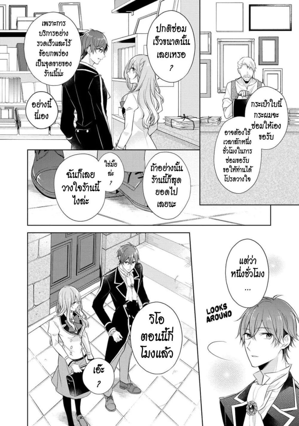 Manga-lc-com อ่านมังงะ อ่านการ์ตูน ออนไลน์ ฟรี I Swear I won’t Bother You Again คราวนี้ฉันจะไม่ไปขวางทางอะไรพวกเธออีก!! ตอนที่ 1 2 3 4 5 6 7 8 9 10 11 12 13 14 ฟรี ไม่มีโฆษณา Manga-lc - อ่าน มังงะ อ่าน การ์ตูน ออนไลน์ อ่านมังงะ ฟรี