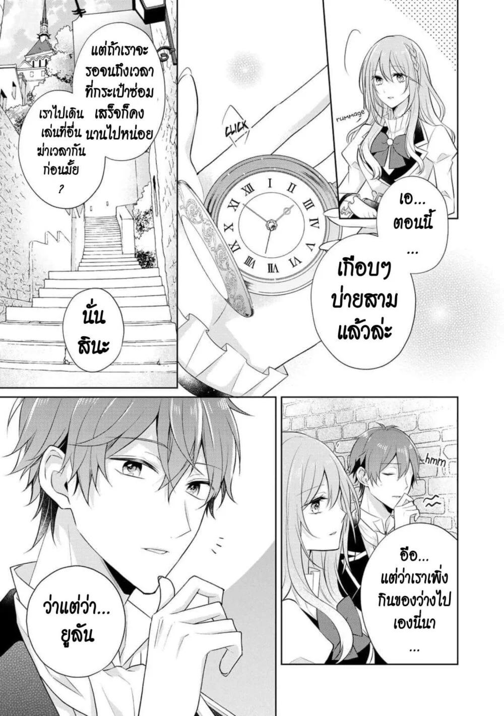 Manga-lc-com อ่านมังงะ อ่านการ์ตูน ออนไลน์ ฟรี I Swear I won’t Bother You Again คราวนี้ฉันจะไม่ไปขวางทางอะไรพวกเธออีก!! ตอนที่ 1 2 3 4 5 6 7 8 9 10 11 12 13 14 ฟรี ไม่มีโฆษณา Manga-lc - อ่าน มังงะ อ่าน การ์ตูน ออนไลน์ อ่านมังงะ ฟรี