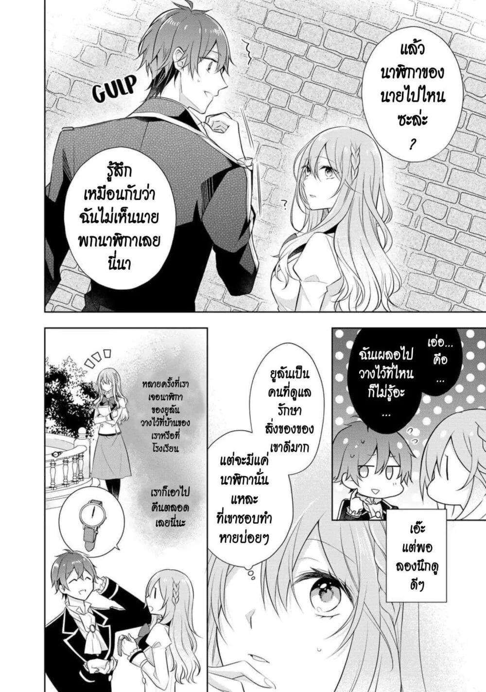 Manga-lc-com อ่านมังงะ อ่านการ์ตูน ออนไลน์ ฟรี I Swear I won’t Bother You Again คราวนี้ฉันจะไม่ไปขวางทางอะไรพวกเธออีก!! ตอนที่ 1 2 3 4 5 6 7 8 9 10 11 12 13 14 ฟรี ไม่มีโฆษณา Manga-lc - อ่าน มังงะ อ่าน การ์ตูน ออนไลน์ อ่านมังงะ ฟรี