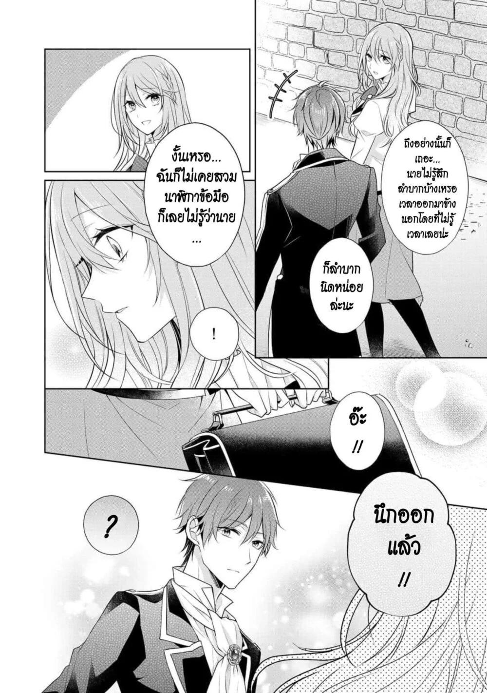 Manga-lc-com อ่านมังงะ อ่านการ์ตูน ออนไลน์ ฟรี I Swear I won’t Bother You Again คราวนี้ฉันจะไม่ไปขวางทางอะไรพวกเธออีก!! ตอนที่ 1 2 3 4 5 6 7 8 9 10 11 12 13 14 ฟรี ไม่มีโฆษณา Manga-lc - อ่าน มังงะ อ่าน การ์ตูน ออนไลน์ อ่านมังงะ ฟรี