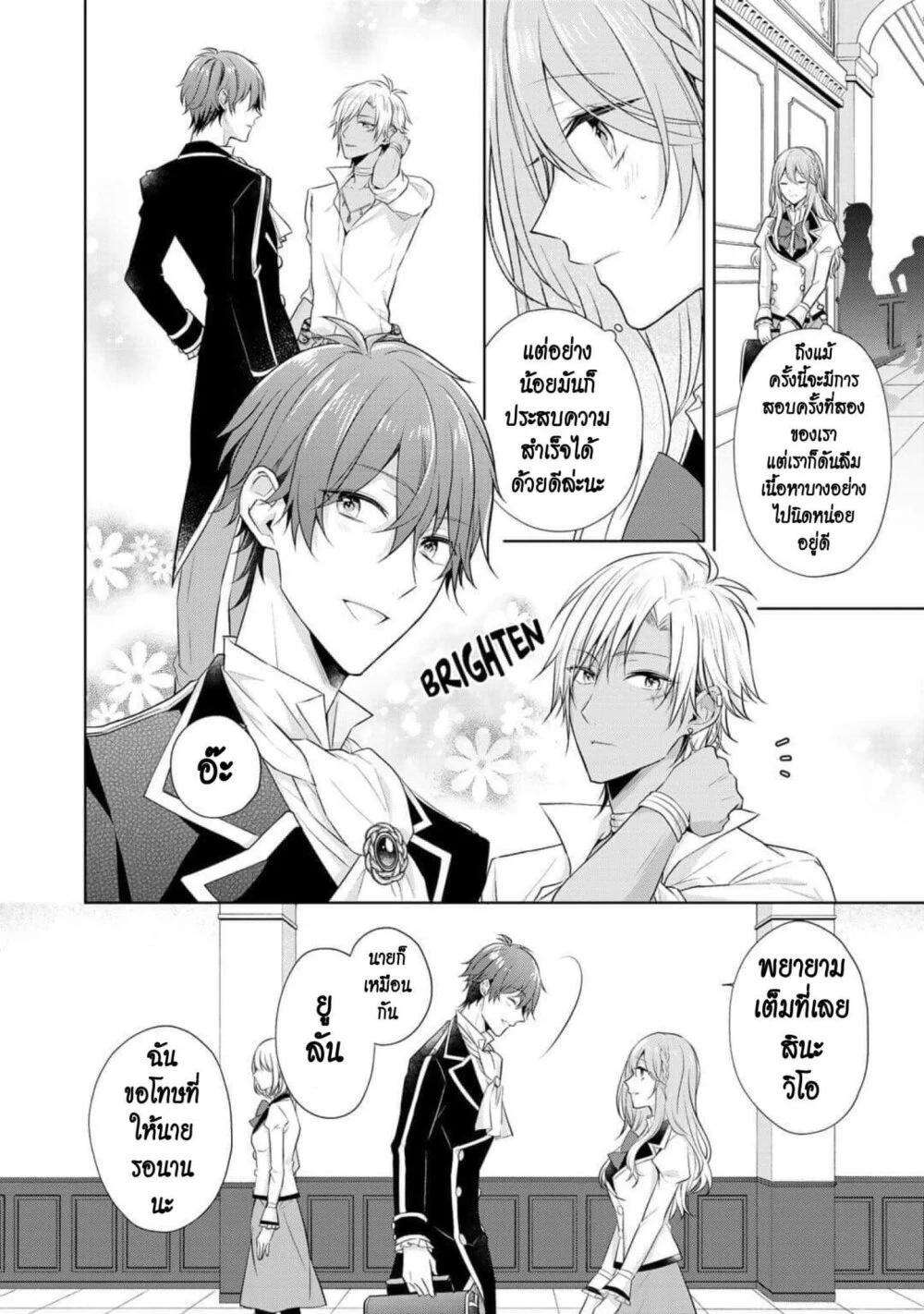 Manga-lc-com อ่านมังงะ อ่านการ์ตูน ออนไลน์ ฟรี I Swear I won’t Bother You Again คราวนี้ฉันจะไม่ไปขวางทางอะไรพวกเธออีก!! ตอนที่ 1 2 3 4 5 6 7 8 9 10 11 12 13 14 ฟรี ไม่มีโฆษณา Manga-lc - อ่าน มังงะ อ่าน การ์ตูน ออนไลน์ อ่านมังงะ ฟรี