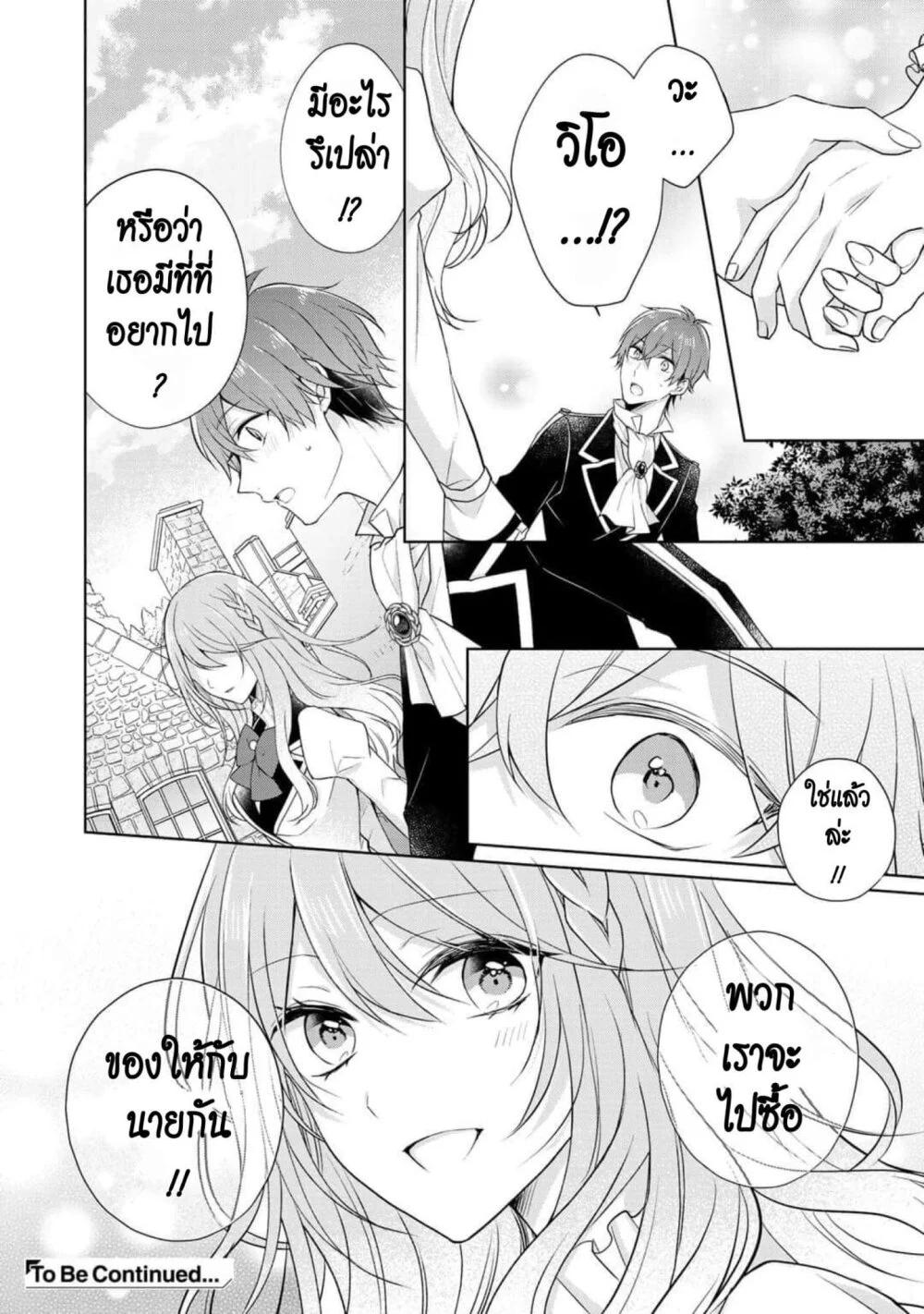 Manga-lc-com อ่านมังงะ อ่านการ์ตูน ออนไลน์ ฟรี I Swear I won’t Bother You Again คราวนี้ฉันจะไม่ไปขวางทางอะไรพวกเธออีก!! ตอนที่ 1 2 3 4 5 6 7 8 9 10 11 12 13 14 ฟรี ไม่มีโฆษณา Manga-lc - อ่าน มังงะ อ่าน การ์ตูน ออนไลน์ อ่านมังงะ ฟรี