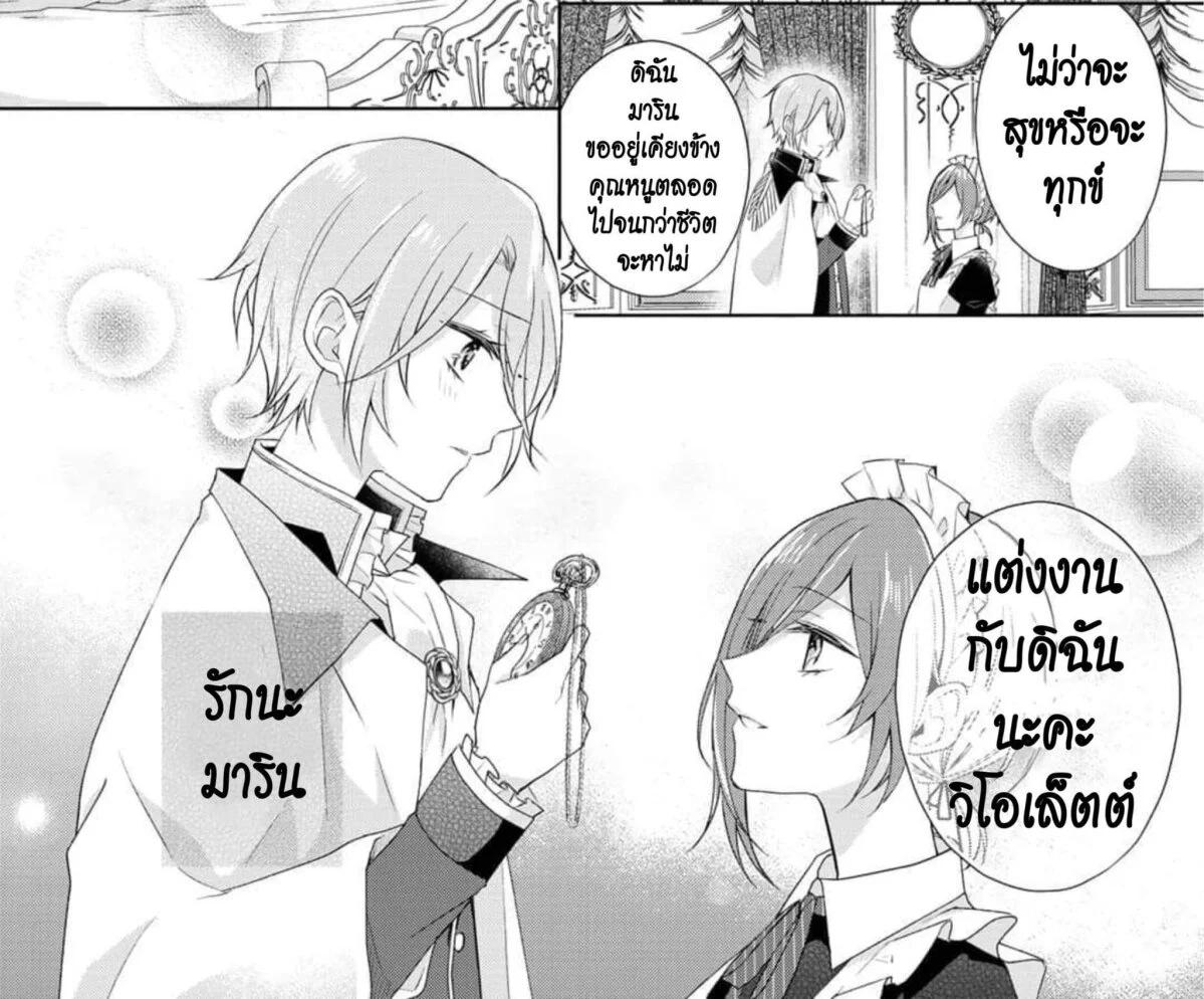 Manga-lc-com อ่านมังงะ อ่านการ์ตูน ออนไลน์ ฟรี I Swear I won’t Bother You Again คราวนี้ฉันจะไม่ไปขวางทางอะไรพวกเธออีก!! ตอนที่ 1 2 3 4 5 6 7 8 9 10 11 12 13 14 ฟรี ไม่มีโฆษณา Manga-lc - อ่าน มังงะ อ่าน การ์ตูน ออนไลน์ อ่านมังงะ ฟรี