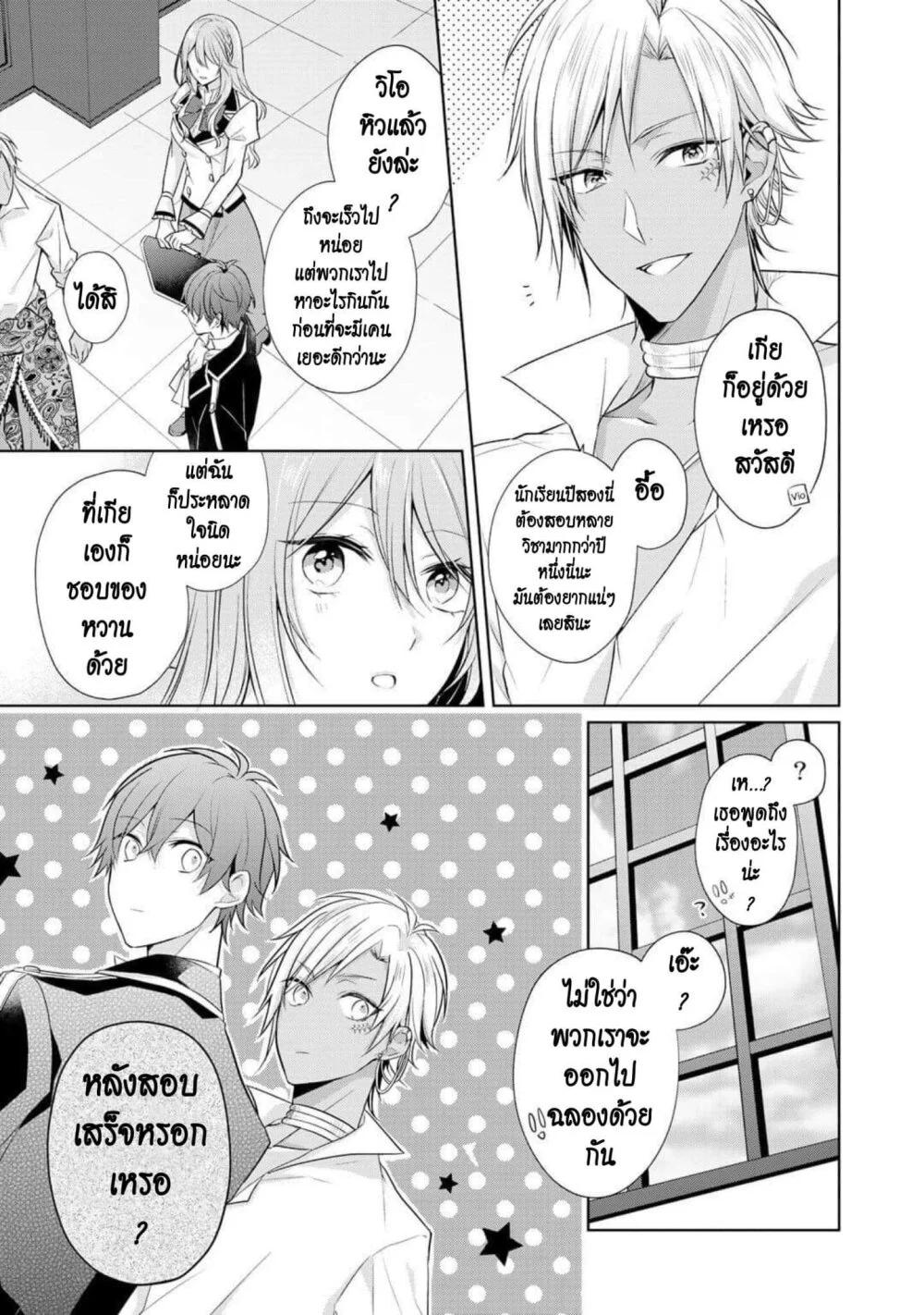 Manga-lc-com อ่านมังงะ อ่านการ์ตูน ออนไลน์ ฟรี I Swear I won’t Bother You Again คราวนี้ฉันจะไม่ไปขวางทางอะไรพวกเธออีก!! ตอนที่ 1 2 3 4 5 6 7 8 9 10 11 12 13 14 ฟรี ไม่มีโฆษณา Manga-lc - อ่าน มังงะ อ่าน การ์ตูน ออนไลน์ อ่านมังงะ ฟรี