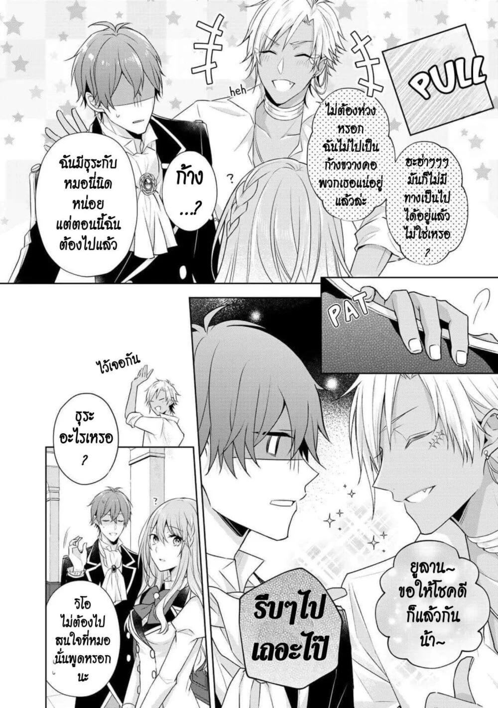 Manga-lc-com อ่านมังงะ อ่านการ์ตูน ออนไลน์ ฟรี I Swear I won’t Bother You Again คราวนี้ฉันจะไม่ไปขวางทางอะไรพวกเธออีก!! ตอนที่ 1 2 3 4 5 6 7 8 9 10 11 12 13 14 ฟรี ไม่มีโฆษณา Manga-lc - อ่าน มังงะ อ่าน การ์ตูน ออนไลน์ อ่านมังงะ ฟรี