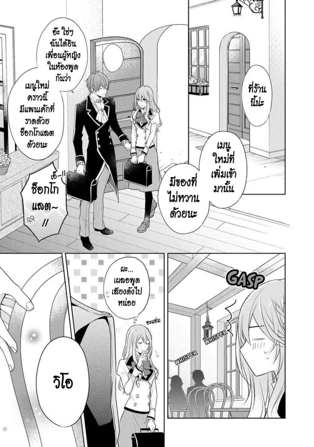 Manga-lc-com อ่านมังงะ อ่านการ์ตูน ออนไลน์ ฟรี I Swear I won’t Bother You Again คราวนี้ฉันจะไม่ไปขวางทางอะไรพวกเธออีก!! ตอนที่ 1 2 3 4 5 6 7 8 9 10 11 12 13 14 ฟรี ไม่มีโฆษณา Manga-lc - อ่าน มังงะ อ่าน การ์ตูน ออนไลน์ อ่านมังงะ ฟรี
