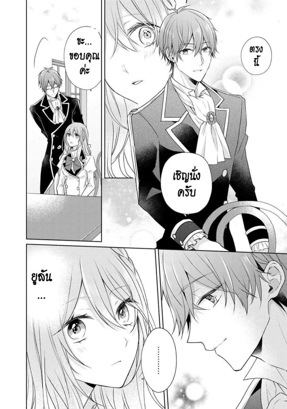 Manga-lc-com อ่านมังงะ อ่านการ์ตูน ออนไลน์ ฟรี I Swear I won’t Bother You Again คราวนี้ฉันจะไม่ไปขวางทางอะไรพวกเธออีก!! ตอนที่ 1 2 3 4 5 6 7 8 9 10 11 12 13 14 ฟรี ไม่มีโฆษณา Manga-lc - อ่าน มังงะ อ่าน การ์ตูน ออนไลน์ อ่านมังงะ ฟรี