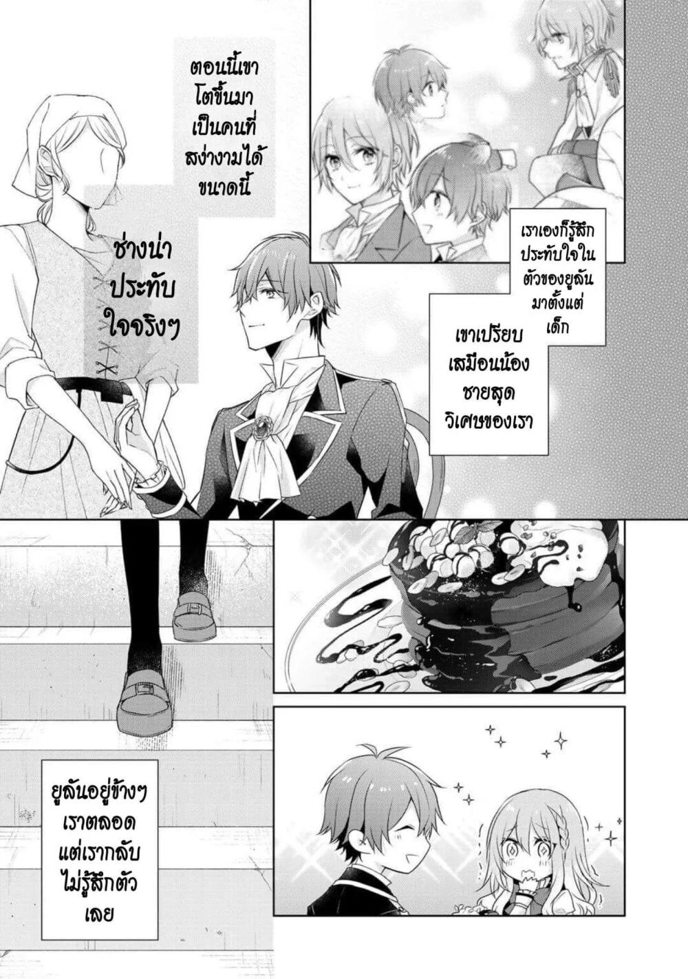 Manga-lc-com อ่านมังงะ อ่านการ์ตูน ออนไลน์ ฟรี I Swear I won’t Bother You Again คราวนี้ฉันจะไม่ไปขวางทางอะไรพวกเธออีก!! ตอนที่ 1 2 3 4 5 6 7 8 9 10 11 12 13 14 ฟรี ไม่มีโฆษณา Manga-lc - อ่าน มังงะ อ่าน การ์ตูน ออนไลน์ อ่านมังงะ ฟรี