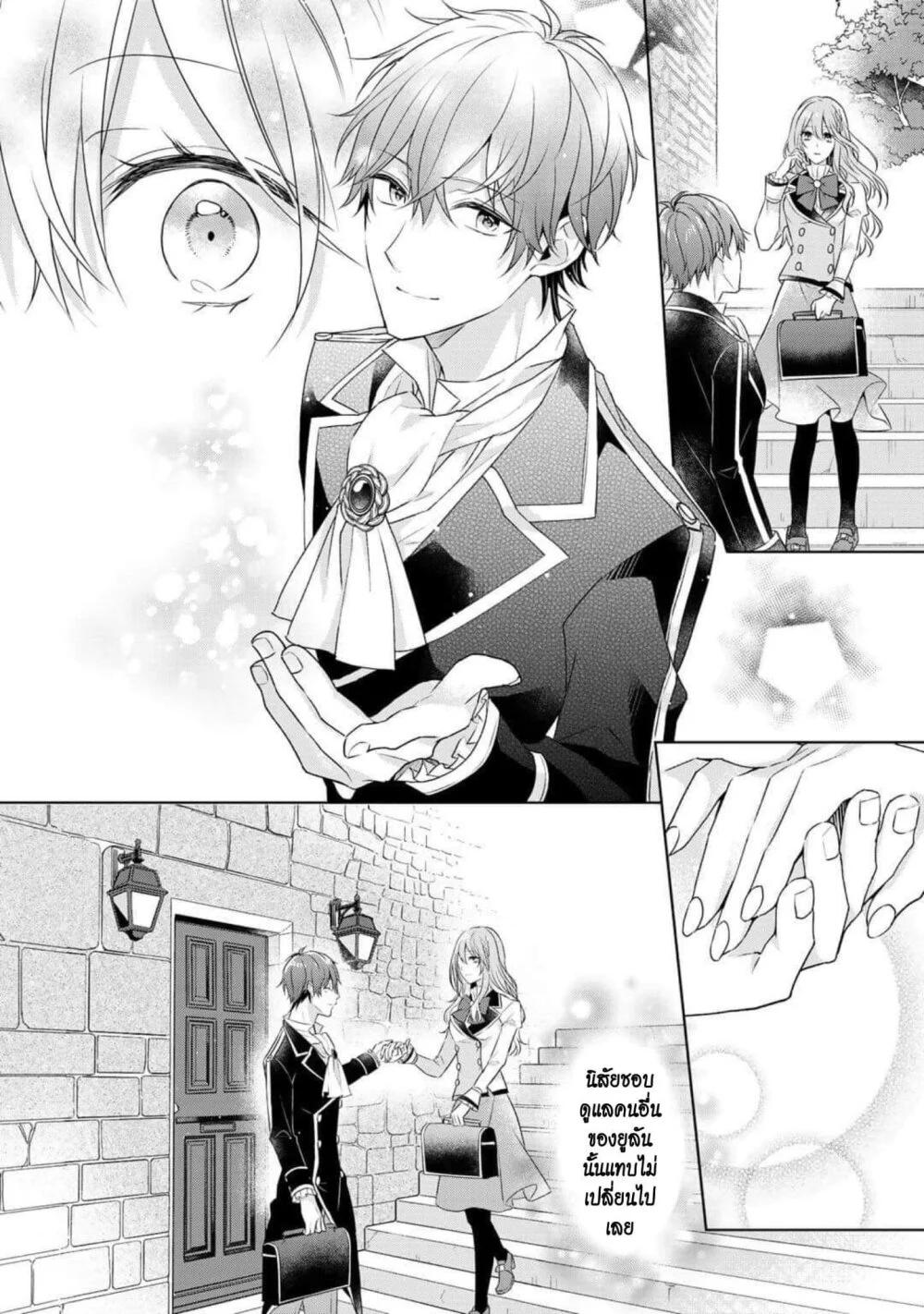 Manga-lc-com อ่านมังงะ อ่านการ์ตูน ออนไลน์ ฟรี I Swear I won’t Bother You Again คราวนี้ฉันจะไม่ไปขวางทางอะไรพวกเธออีก!! ตอนที่ 1 2 3 4 5 6 7 8 9 10 11 12 13 14 ฟรี ไม่มีโฆษณา Manga-lc - อ่าน มังงะ อ่าน การ์ตูน ออนไลน์ อ่านมังงะ ฟรี