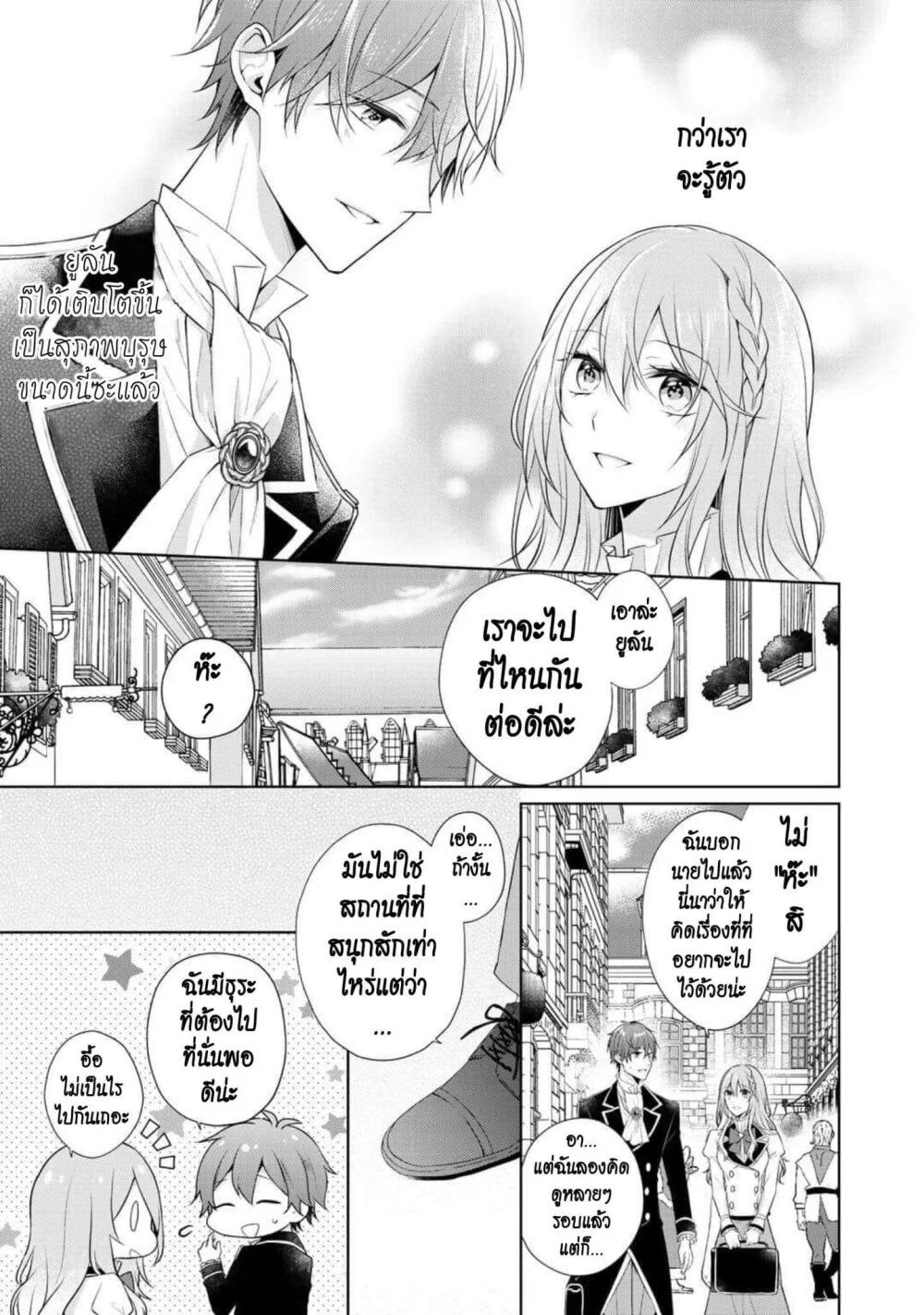 Manga-lc-com อ่านมังงะ อ่านการ์ตูน ออนไลน์ ฟรี I Swear I won’t Bother You Again คราวนี้ฉันจะไม่ไปขวางทางอะไรพวกเธออีก!! ตอนที่ 1 2 3 4 5 6 7 8 9 10 11 12 13 14 ฟรี ไม่มีโฆษณา Manga-lc - อ่าน มังงะ อ่าน การ์ตูน ออนไลน์ อ่านมังงะ ฟรี