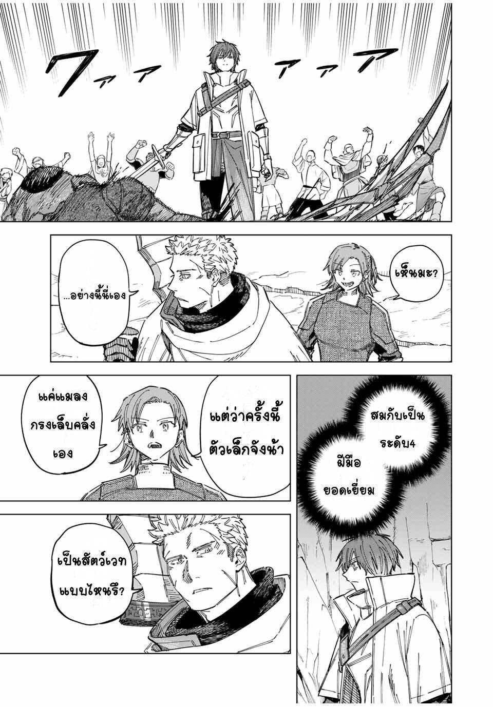 Manga-lc-com อ่านมังงะ อ่านการ์ตูน ออนไลน์ ฟรี Majo to Youhei ตอนที่ 1 2 3 4 5 6 7 8 9 10 11 12 13 14 ฟรี ไม่มีโฆษณา Manga-lc - อ่าน มังงะ อ่าน การ์ตูน ออนไลน์ อ่านมังงะ ฟรี