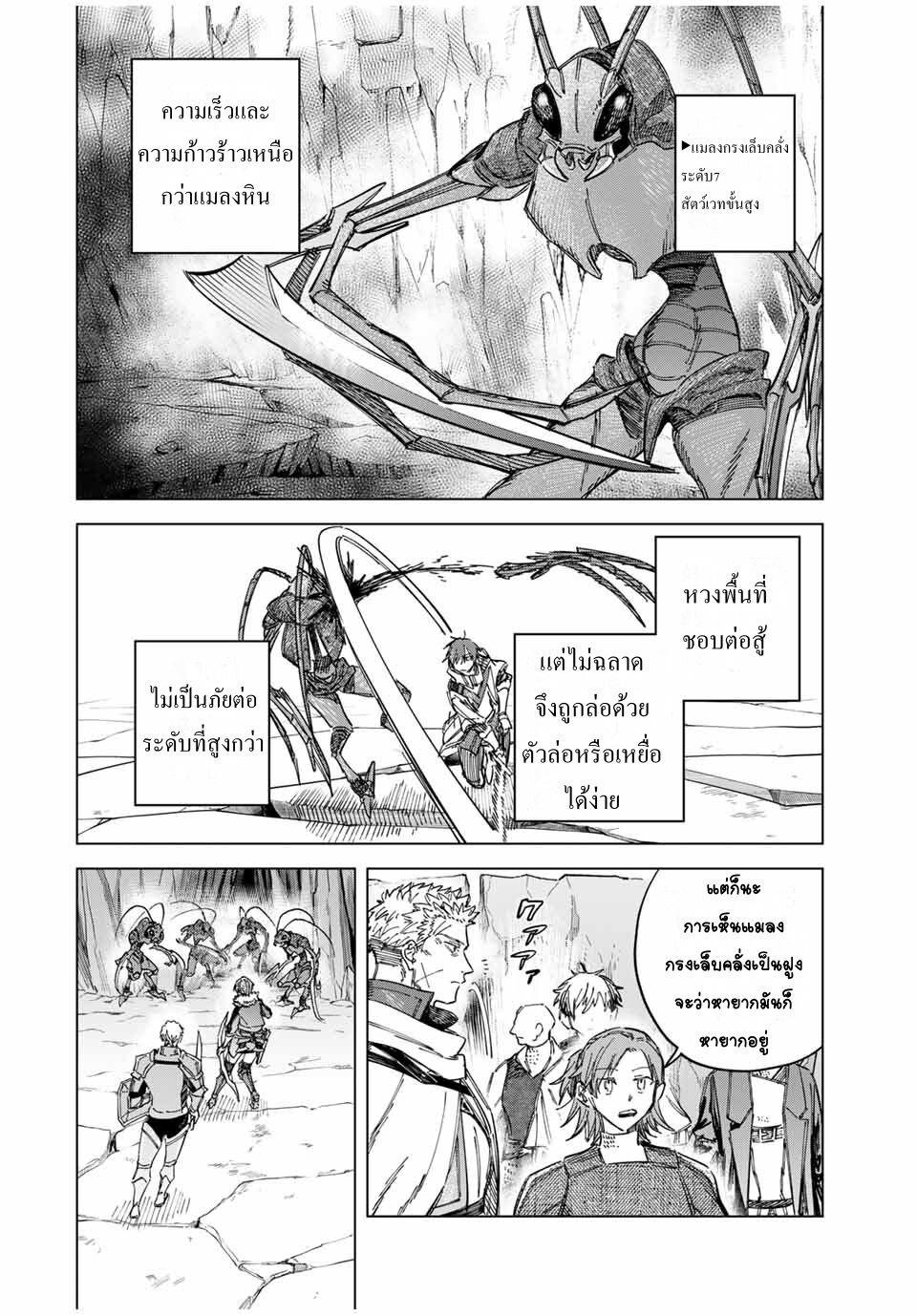 Manga-lc-com อ่านมังงะ อ่านการ์ตูน ออนไลน์ ฟรี Majo to Youhei ตอนที่ 1 2 3 4 5 6 7 8 9 10 11 12 13 14 ฟรี ไม่มีโฆษณา Manga-lc - อ่าน มังงะ อ่าน การ์ตูน ออนไลน์ อ่านมังงะ ฟรี