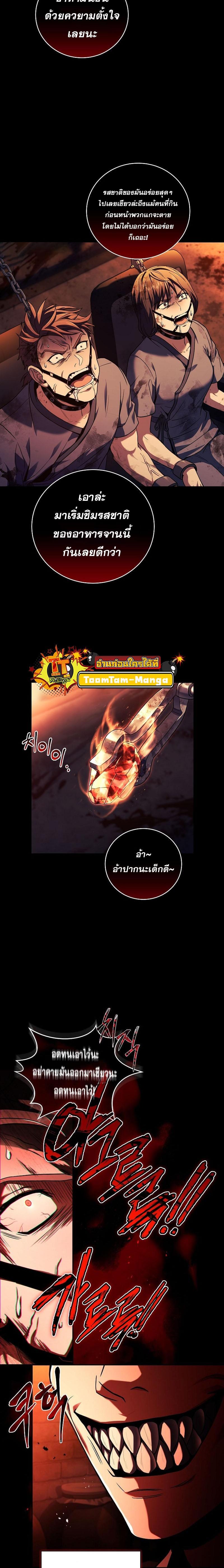 Manga-lc-com อ่านมังงะ อ่านการ์ตูน ออนไลน์ ฟรี Return of the Frozen Player ตอนที่ 1 2 3 4 5 6 7 8 9 10 11 12 13 14 ฟรี ไม่มีโฆษณา Manga-lc - อ่าน มังงะ อ่าน การ์ตูน ออนไลน์ อ่านมังงะ ฟรี