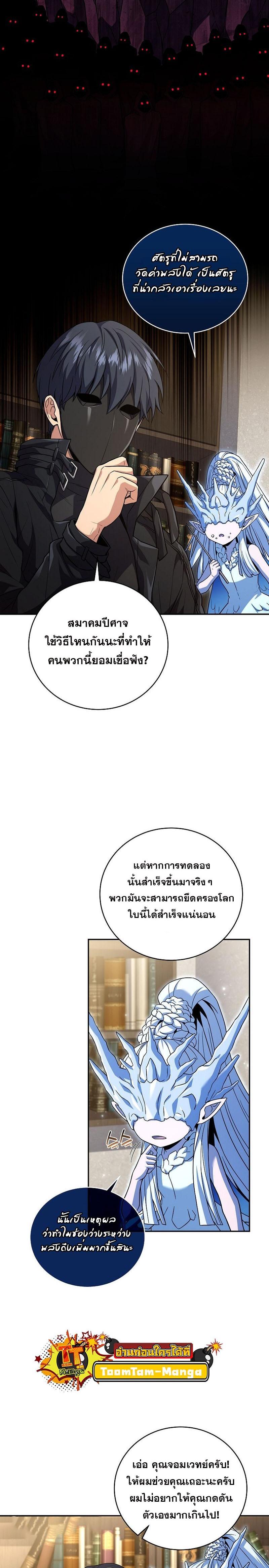 Manga-lc-com อ่านมังงะ อ่านการ์ตูน ออนไลน์ ฟรี Return of the Frozen Player ตอนที่ 1 2 3 4 5 6 7 8 9 10 11 12 13 14 ฟรี ไม่มีโฆษณา Manga-lc - อ่าน มังงะ อ่าน การ์ตูน ออนไลน์ อ่านมังงะ ฟรี