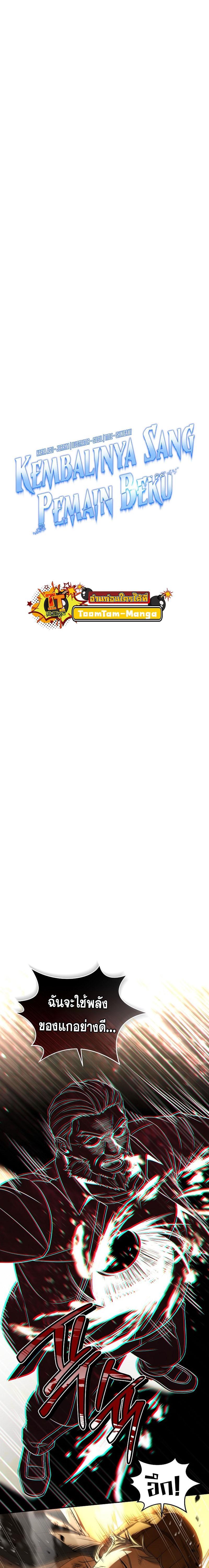 Manga-lc-com อ่านมังงะ อ่านการ์ตูน ออนไลน์ ฟรี Return of the Frozen Player ตอนที่ 1 2 3 4 5 6 7 8 9 10 11 12 13 14 ฟรี ไม่มีโฆษณา Manga-lc - อ่าน มังงะ อ่าน การ์ตูน ออนไลน์ อ่านมังงะ ฟรี