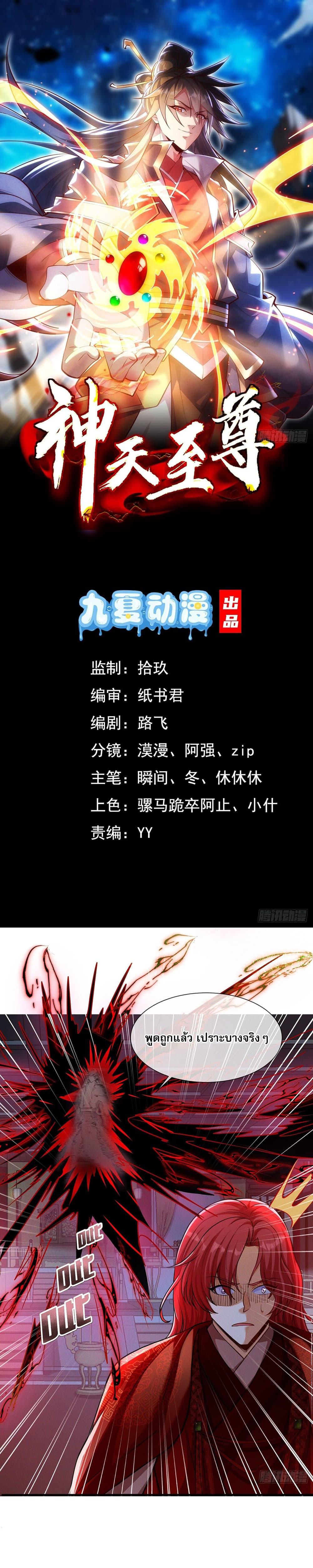 Manga-lc-com อ่านมังงะ อ่านการ์ตูน ออนไลน์ ฟรี GodandHeaven ตอนที่ 1 2 3 4 5 6 7 8 9 10 11 12 13 14 ฟรี ไม่มีโฆษณา Manga-lc - อ่าน มังงะ อ่าน การ์ตูน ออนไลน์ อ่านมังงะ ฟรี