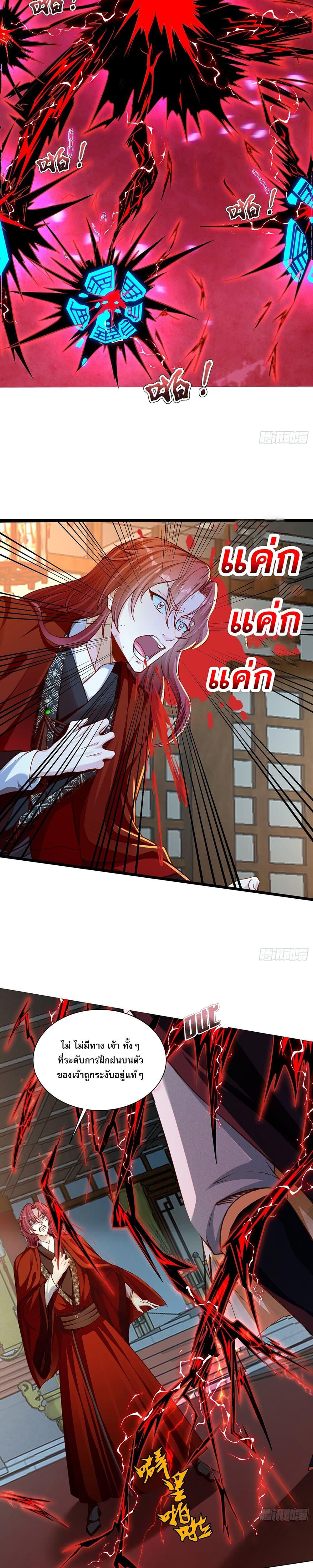 Manga-lc-com อ่านมังงะ อ่านการ์ตูน ออนไลน์ ฟรี GodandHeaven ตอนที่ 1 2 3 4 5 6 7 8 9 10 11 12 13 14 ฟรี ไม่มีโฆษณา Manga-lc - อ่าน มังงะ อ่าน การ์ตูน ออนไลน์ อ่านมังงะ ฟรี