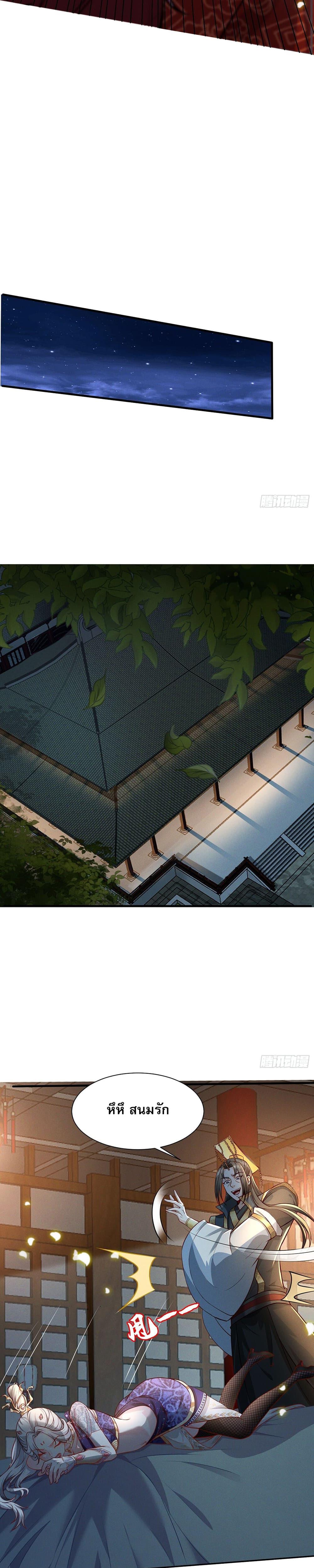 Manga-lc-com อ่านมังงะ อ่านการ์ตูน ออนไลน์ ฟรี GodandHeaven ตอนที่ 1 2 3 4 5 6 7 8 9 10 11 12 13 14 ฟรี ไม่มีโฆษณา Manga-lc - อ่าน มังงะ อ่าน การ์ตูน ออนไลน์ อ่านมังงะ ฟรี