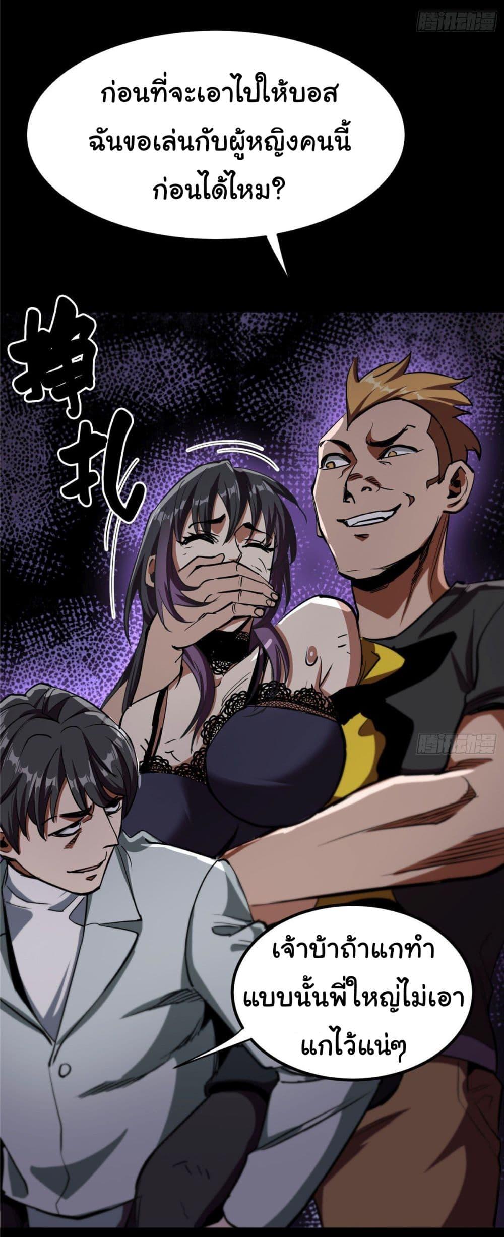 Manga-lc-com อ่านมังงะ อ่านการ์ตูน ออนไลน์ ฟรี Roulette World ตอนที่ 1 2 3 4 5 6 7 8 9 10 11 12 13 14 ฟรี ไม่มีโฆษณา Manga-lc - อ่าน มังงะ อ่าน การ์ตูน ออนไลน์ อ่านมังงะ ฟรี