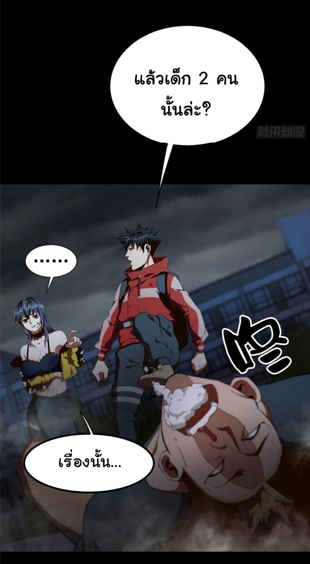 Manga-lc-com อ่านมังงะ อ่านการ์ตูน ออนไลน์ ฟรี Roulette World ตอนที่ 1 2 3 4 5 6 7 8 9 10 11 12 13 14 ฟรี ไม่มีโฆษณา Manga-lc - อ่าน มังงะ อ่าน การ์ตูน ออนไลน์ อ่านมังงะ ฟรี