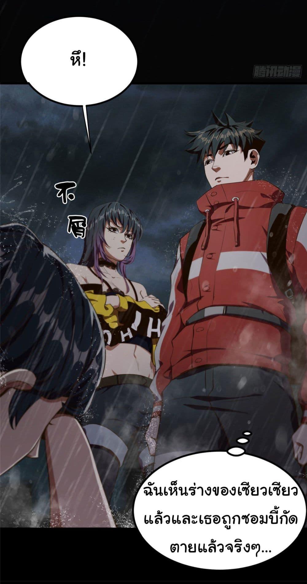 Manga-lc-com อ่านมังงะ อ่านการ์ตูน ออนไลน์ ฟรี Roulette World ตอนที่ 1 2 3 4 5 6 7 8 9 10 11 12 13 14 ฟรี ไม่มีโฆษณา Manga-lc - อ่าน มังงะ อ่าน การ์ตูน ออนไลน์ อ่านมังงะ ฟรี