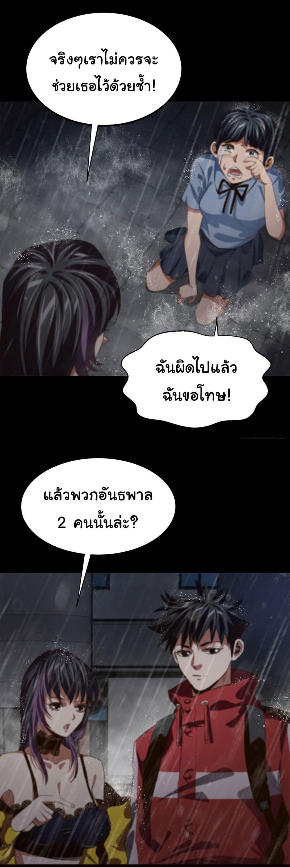 Manga-lc-com อ่านมังงะ อ่านการ์ตูน ออนไลน์ ฟรี Roulette World ตอนที่ 1 2 3 4 5 6 7 8 9 10 11 12 13 14 ฟรี ไม่มีโฆษณา Manga-lc - อ่าน มังงะ อ่าน การ์ตูน ออนไลน์ อ่านมังงะ ฟรี