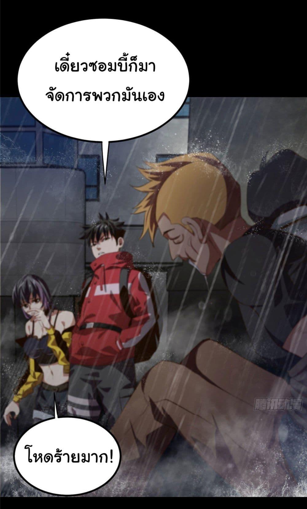 Manga-lc-com อ่านมังงะ อ่านการ์ตูน ออนไลน์ ฟรี Roulette World ตอนที่ 1 2 3 4 5 6 7 8 9 10 11 12 13 14 ฟรี ไม่มีโฆษณา Manga-lc - อ่าน มังงะ อ่าน การ์ตูน ออนไลน์ อ่านมังงะ ฟรี