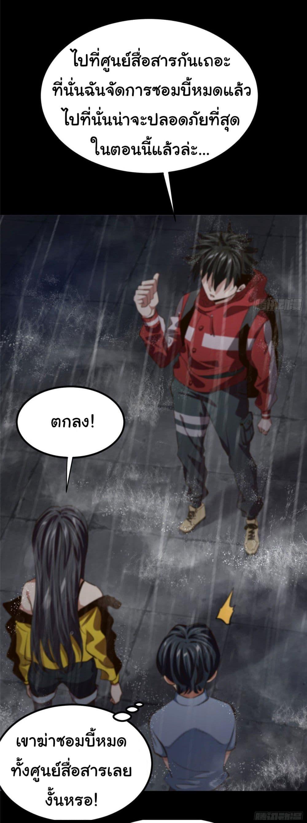 Manga-lc-com อ่านมังงะ อ่านการ์ตูน ออนไลน์ ฟรี Roulette World ตอนที่ 1 2 3 4 5 6 7 8 9 10 11 12 13 14 ฟรี ไม่มีโฆษณา Manga-lc - อ่าน มังงะ อ่าน การ์ตูน ออนไลน์ อ่านมังงะ ฟรี