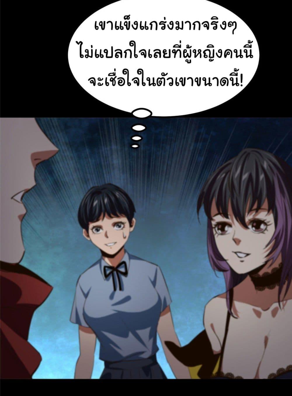 Manga-lc-com อ่านมังงะ อ่านการ์ตูน ออนไลน์ ฟรี Roulette World ตอนที่ 1 2 3 4 5 6 7 8 9 10 11 12 13 14 ฟรี ไม่มีโฆษณา Manga-lc - อ่าน มังงะ อ่าน การ์ตูน ออนไลน์ อ่านมังงะ ฟรี