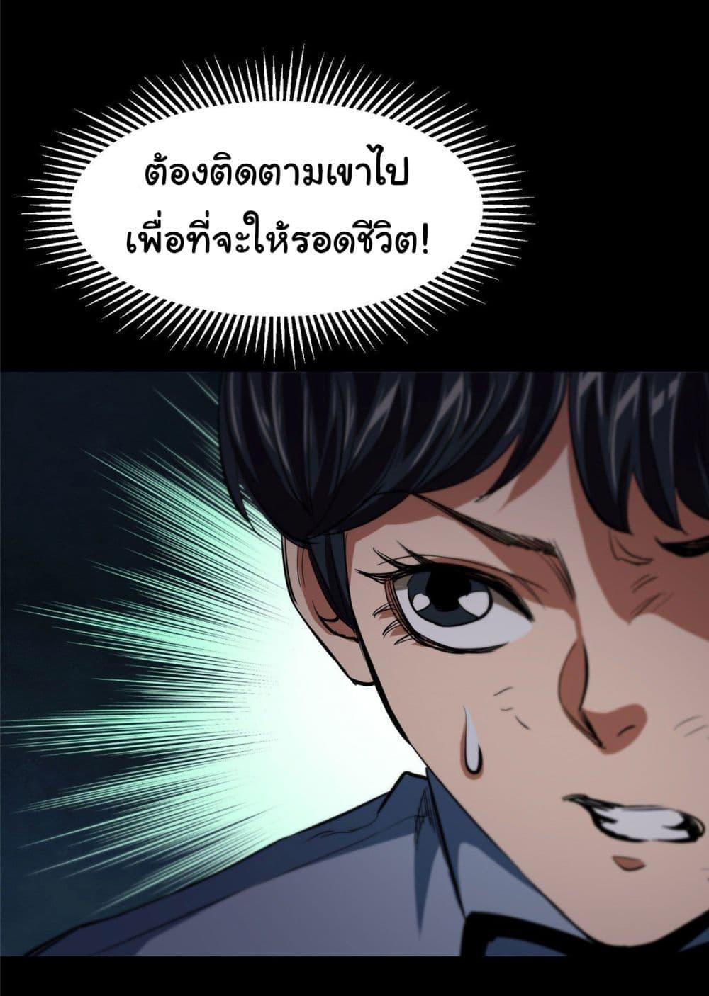 Manga-lc-com อ่านมังงะ อ่านการ์ตูน ออนไลน์ ฟรี Roulette World ตอนที่ 1 2 3 4 5 6 7 8 9 10 11 12 13 14 ฟรี ไม่มีโฆษณา Manga-lc - อ่าน มังงะ อ่าน การ์ตูน ออนไลน์ อ่านมังงะ ฟรี